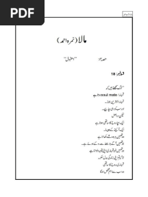 Mala Novel by Nimra Ahmed Epi 18 - 19