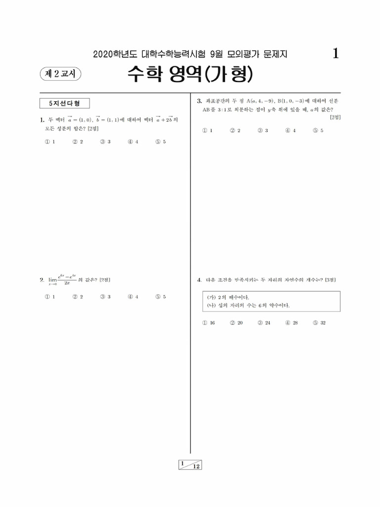 1 | PDF