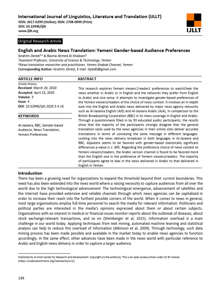 English+and+Arabic+News+Translation+ البحث رقم 1 | PDF | Survey ...