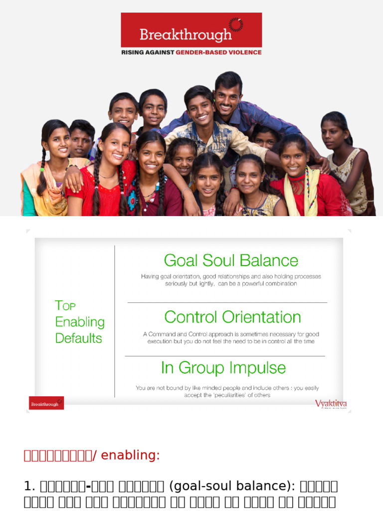 Enabling and Disabling Defaults | PDF
