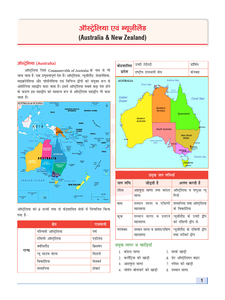 33 01 Australia & New Zealand | PDF