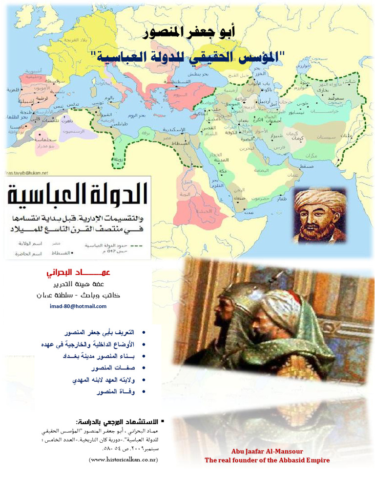 KAN Volume 2 Issue 5 Pages 54-58 | PDF