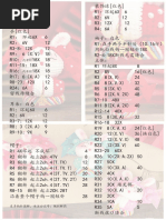 【新品】GO HOLE? CAP -Glay-（HOLE 583） Items Information 08022023 2 | PDF