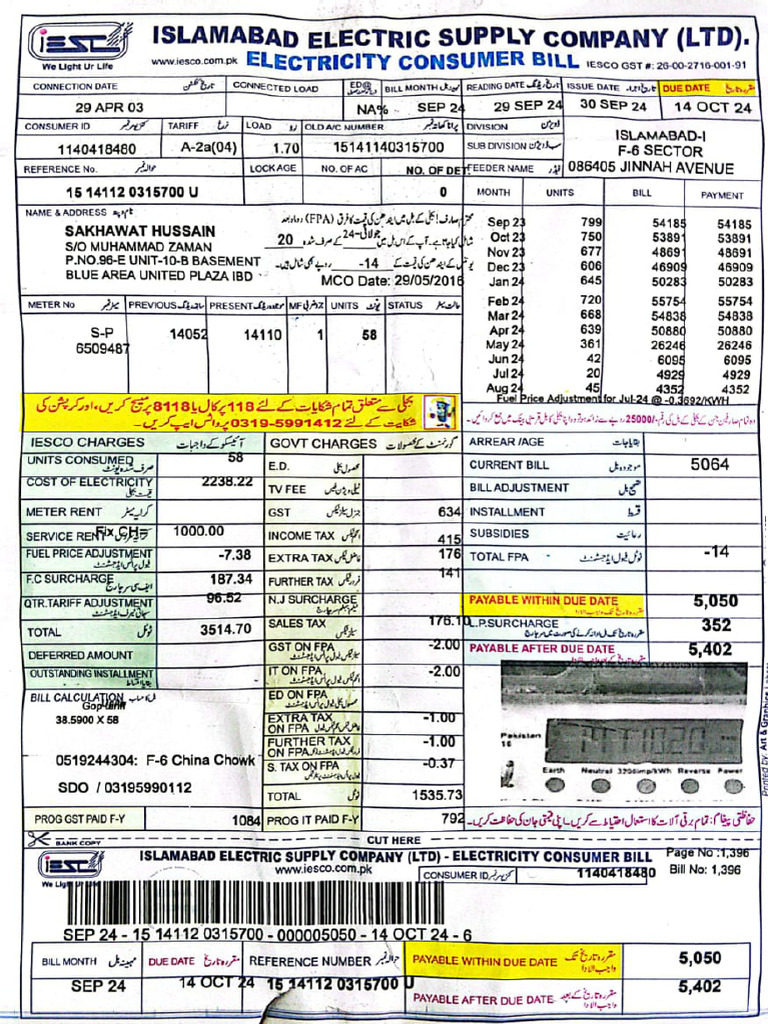 Utility Bill | PDF