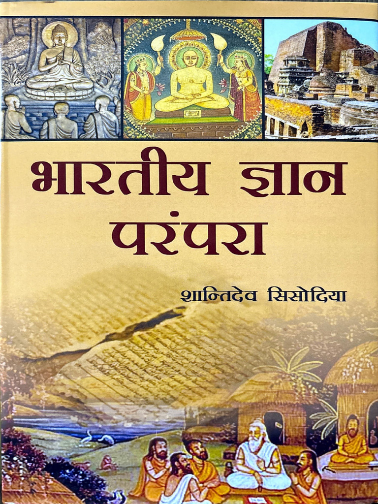 Book Index | PDF