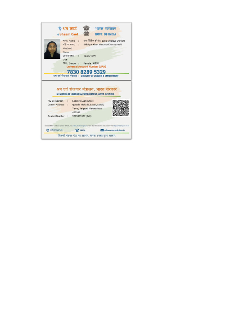 Sana Eshram Card | PDF