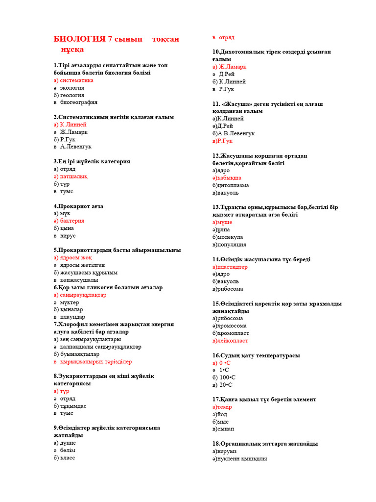 Порно бейнені сызып тастау