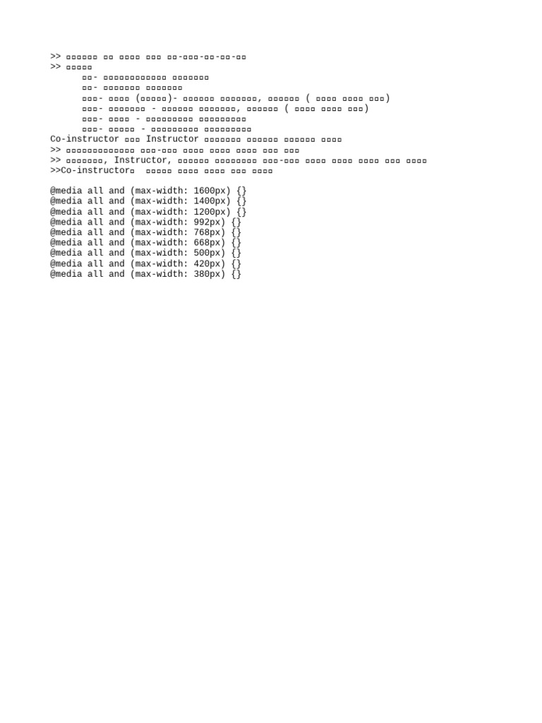 New Text Document | PDF