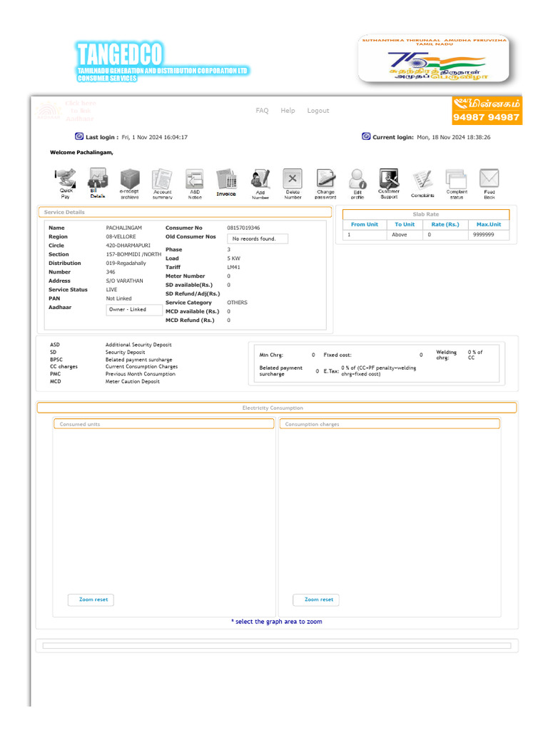 Tangedco online payment pdf cheque payments