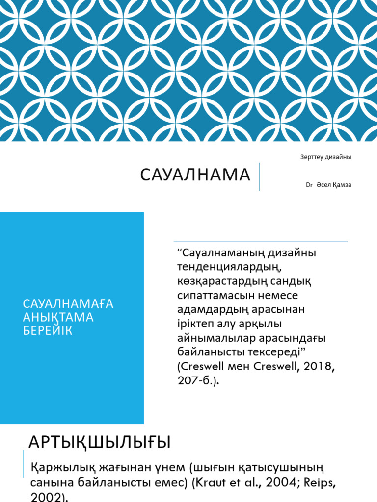 Қыз трахает бөтен порно видео