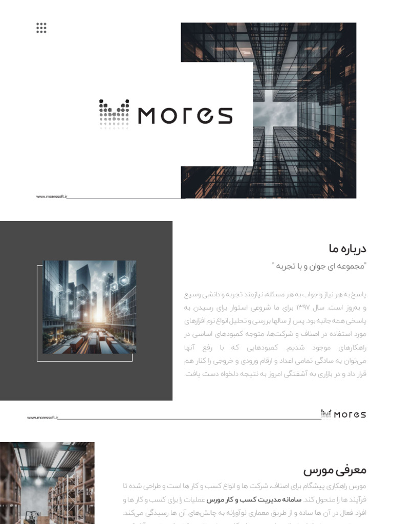 Mores Intro | PDF