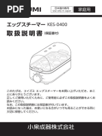 SD mt3 PDF | PDF