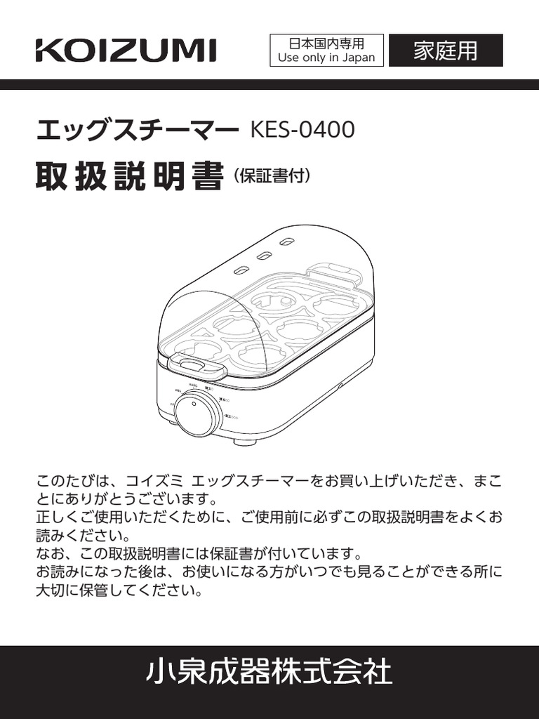 Kes0400 Manual | PDF