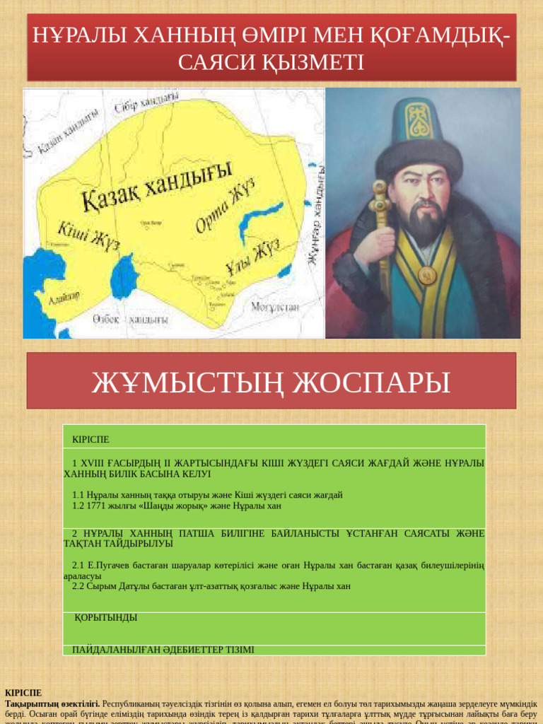 Өзбек секс Томоша Килиш