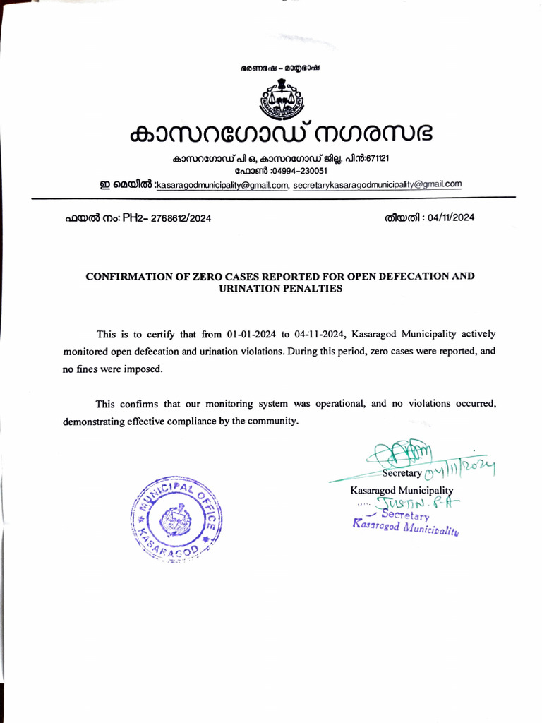 Zero Cases No Penalties KSD | PDF | Excretion | Hygiene