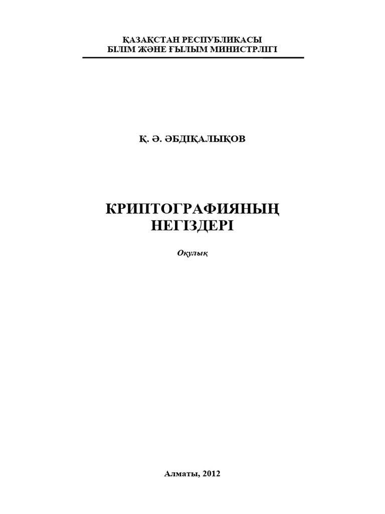 Порно инженер-әйел бағынышты