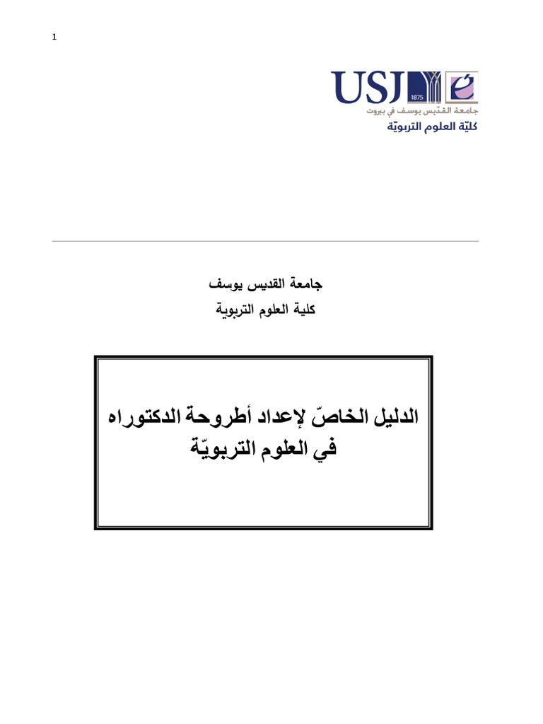 517 Pub | PDF