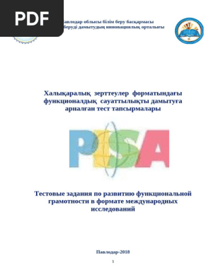 Көкөністермен секс туралы порно видео