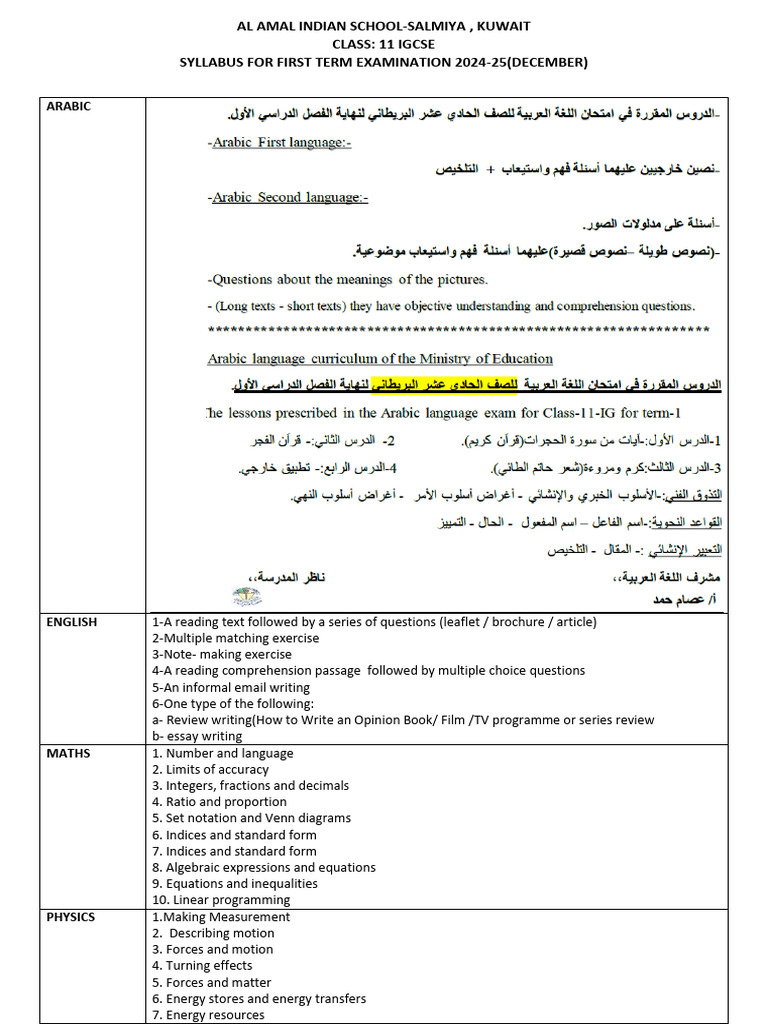 11 Ig Syllabus For First Term Exam 2024-2025 | PDF | Chemistry | Biology