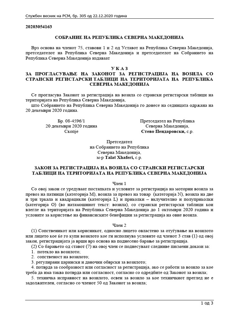 Ukaz | PDF