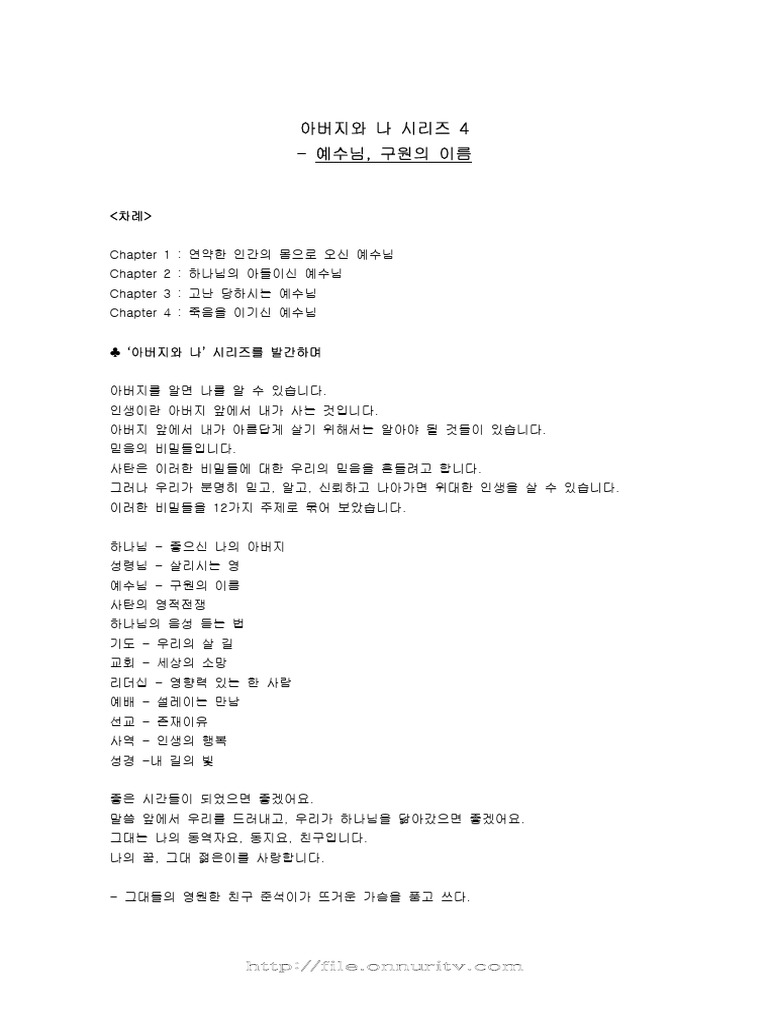 D 78 | PDF