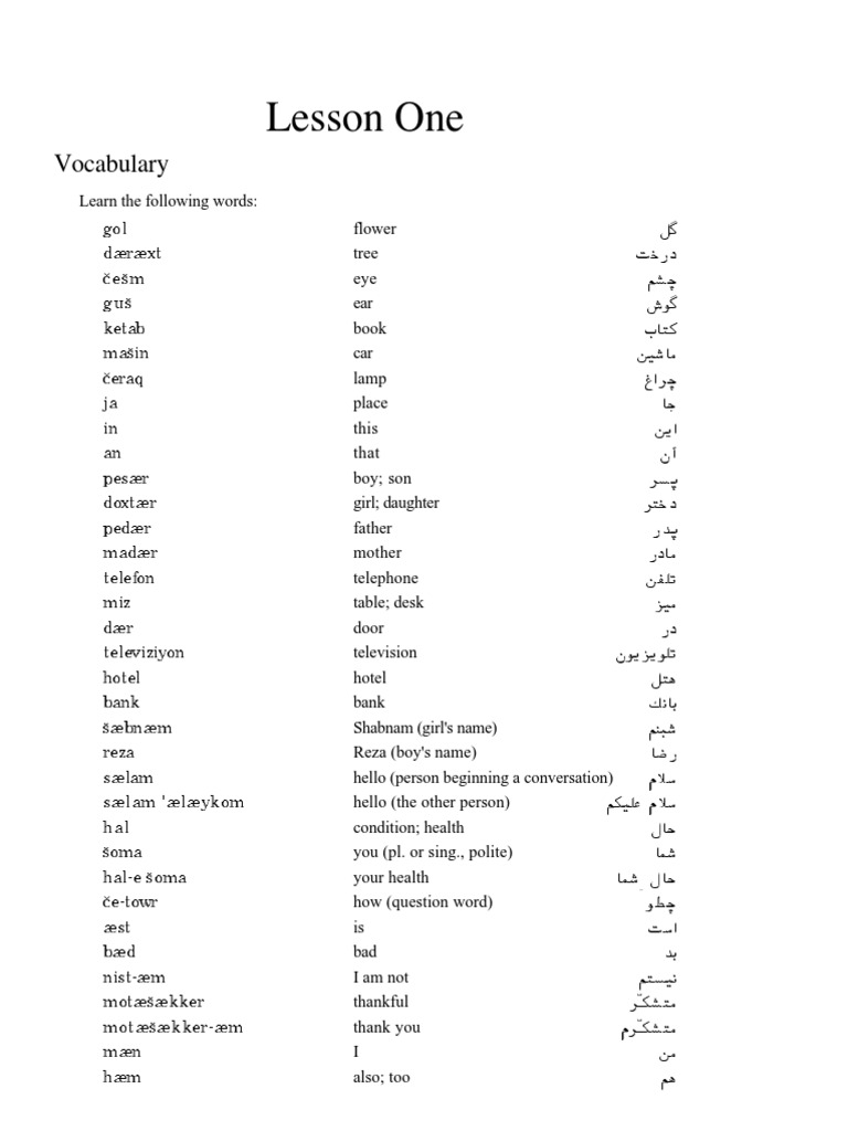 Persian Main Text Adjective Grammatical Number