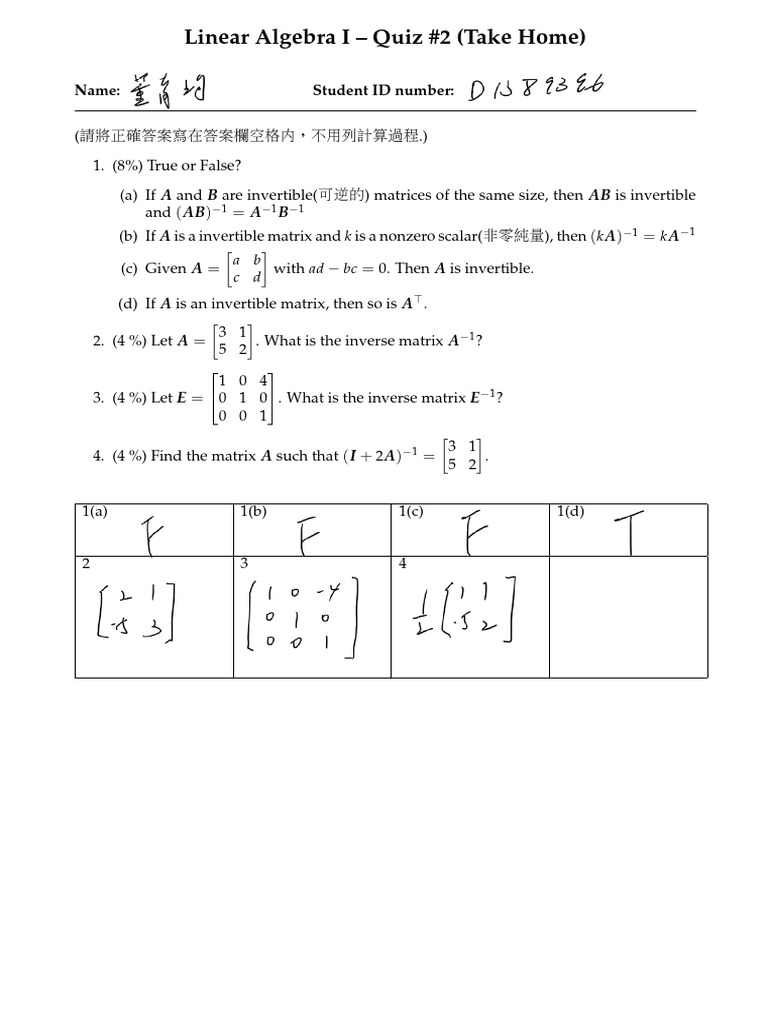 Linear Algebra Inverse Matrices Quiz | PDF