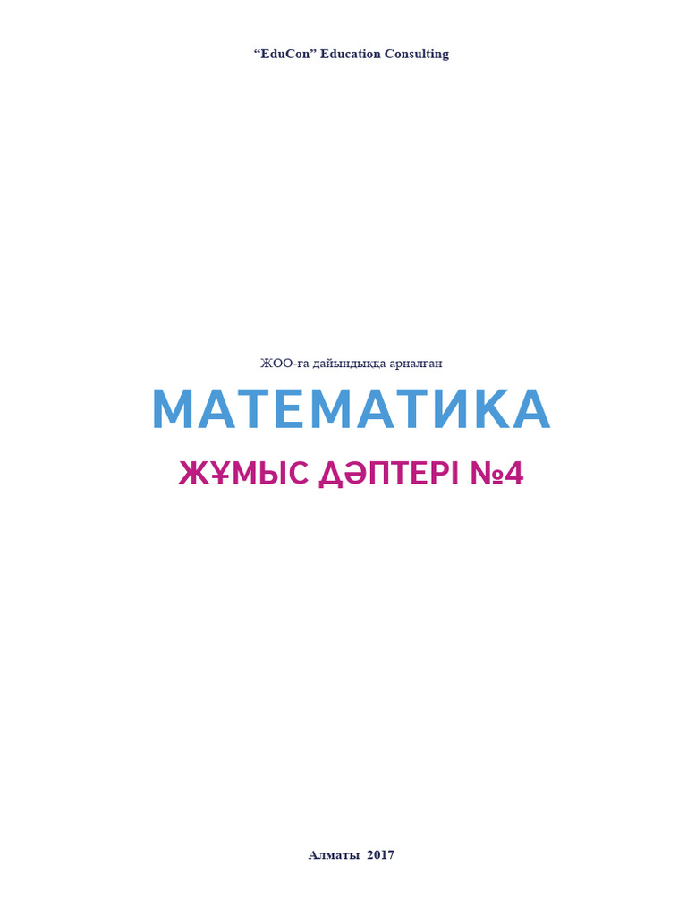 Әуесқойлық порно фото интим плюс