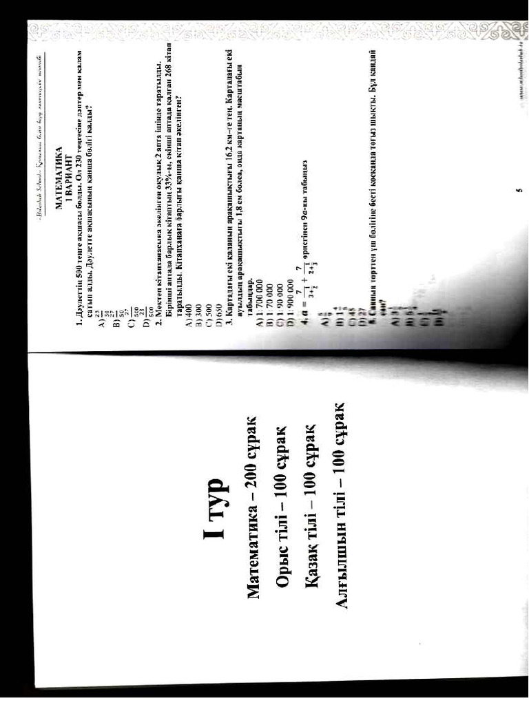 Mail.ru порно видео попок жас қыздар