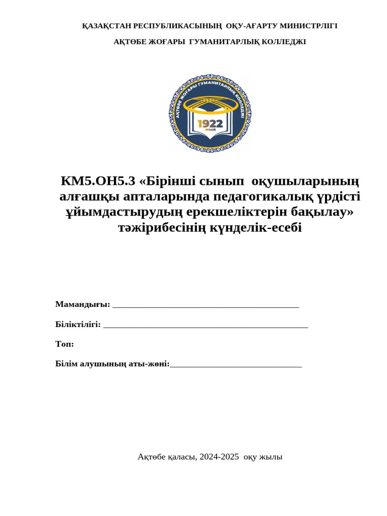 Мен үлкен есек балапанды ит стиліндегі күйге қойдым.