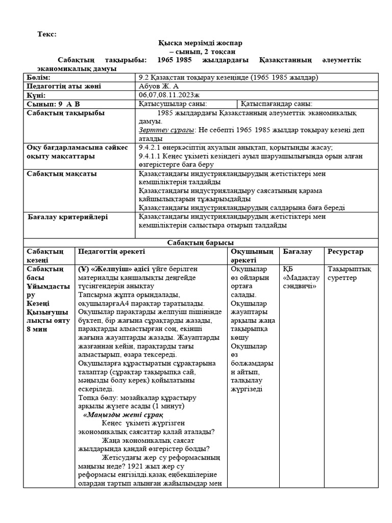 Үлкен мүшесі бар әдемі секс видео