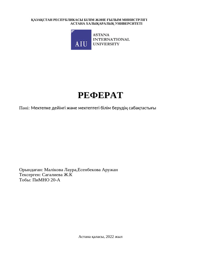 Әдемі музыкамен онлайн секс