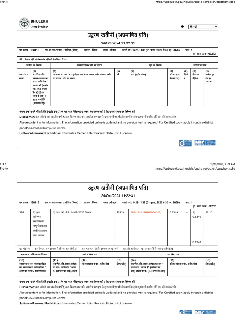 BHULEKH | PDF