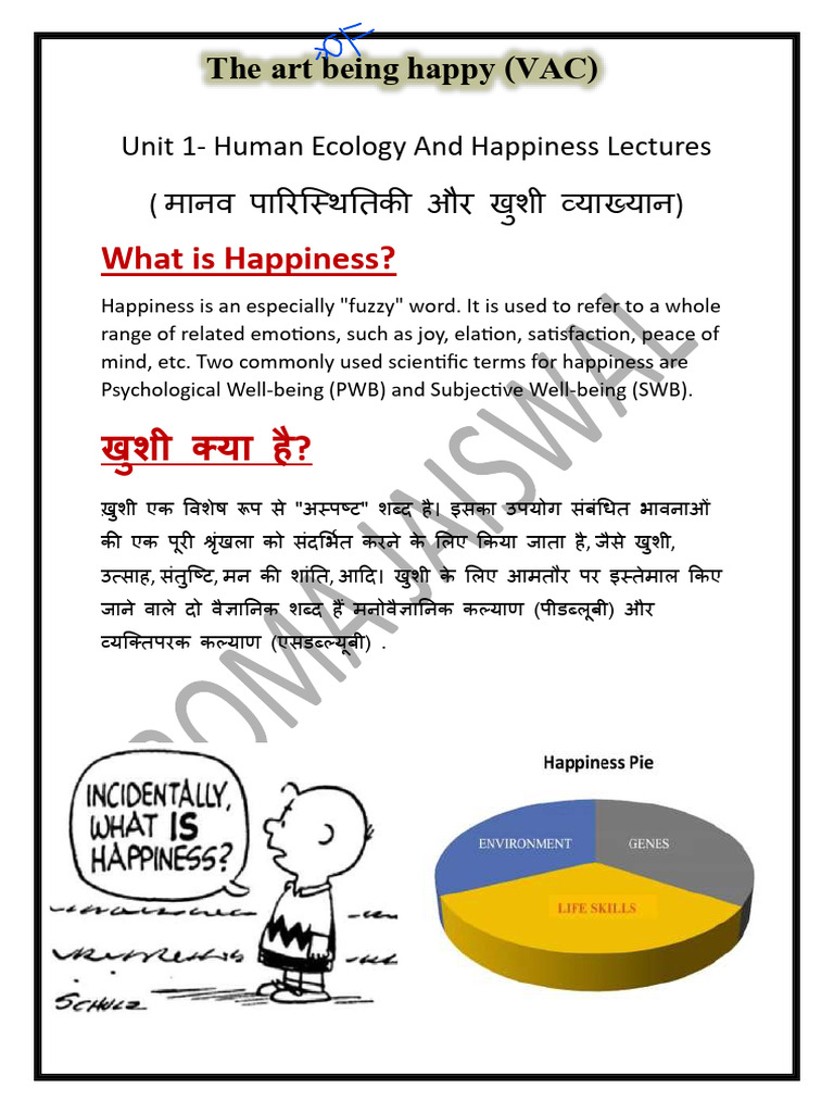 हिंदी में अर्थ की खोज के मनोवैज्ञानिक लाभ