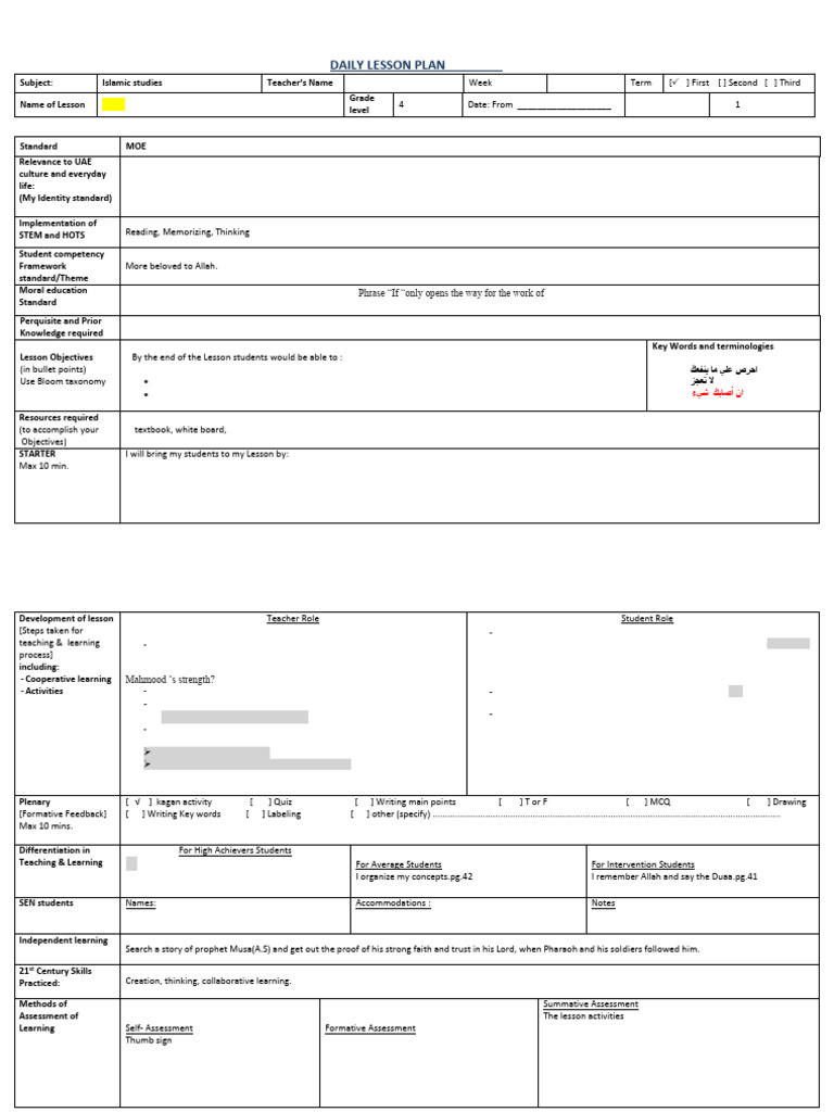 Islamic Studies Lesson Plan for Grade 4 | PDF | Educational Assessment ...