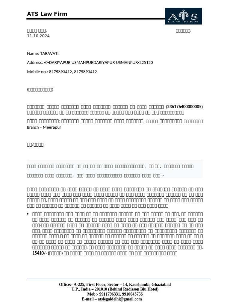 Hindi Notice Draft Format Pdf