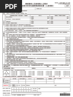 Atype | PDF