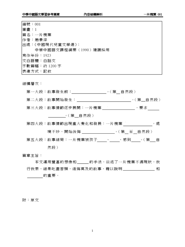 01 | PDF