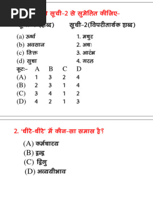 Rsmssb Calendar 2024