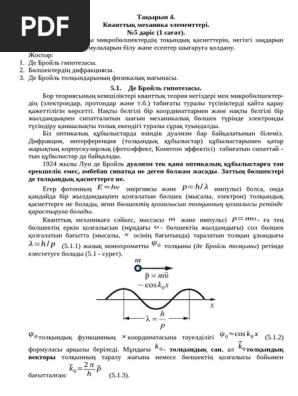 Анальды тығынның құйрығы онлайн