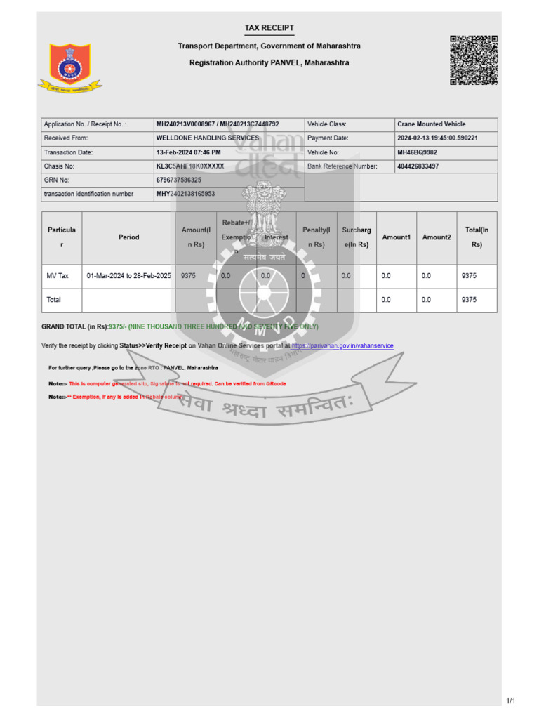 RTO Tax (MH-46-BQ-9982) 28-Feb-2025 | PDF | Receipt | Government Finances