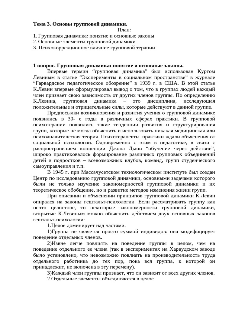 Секс втроём. Почему люди этого хотят и как не ревновать?