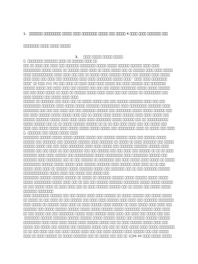 42 | PDF