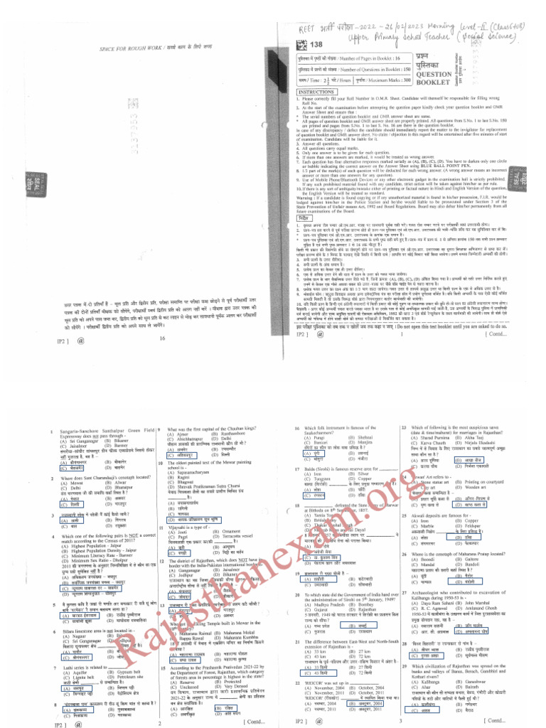 BAS April2021 | PDF