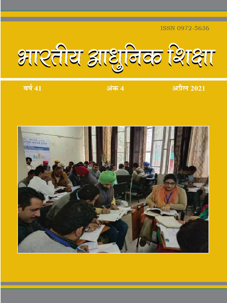 BAS April2021 | PDF