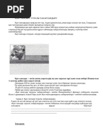 Қызын сиқыған порно видео