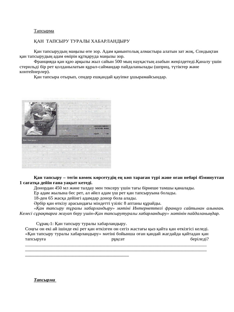 Әдемі секс жақыннан