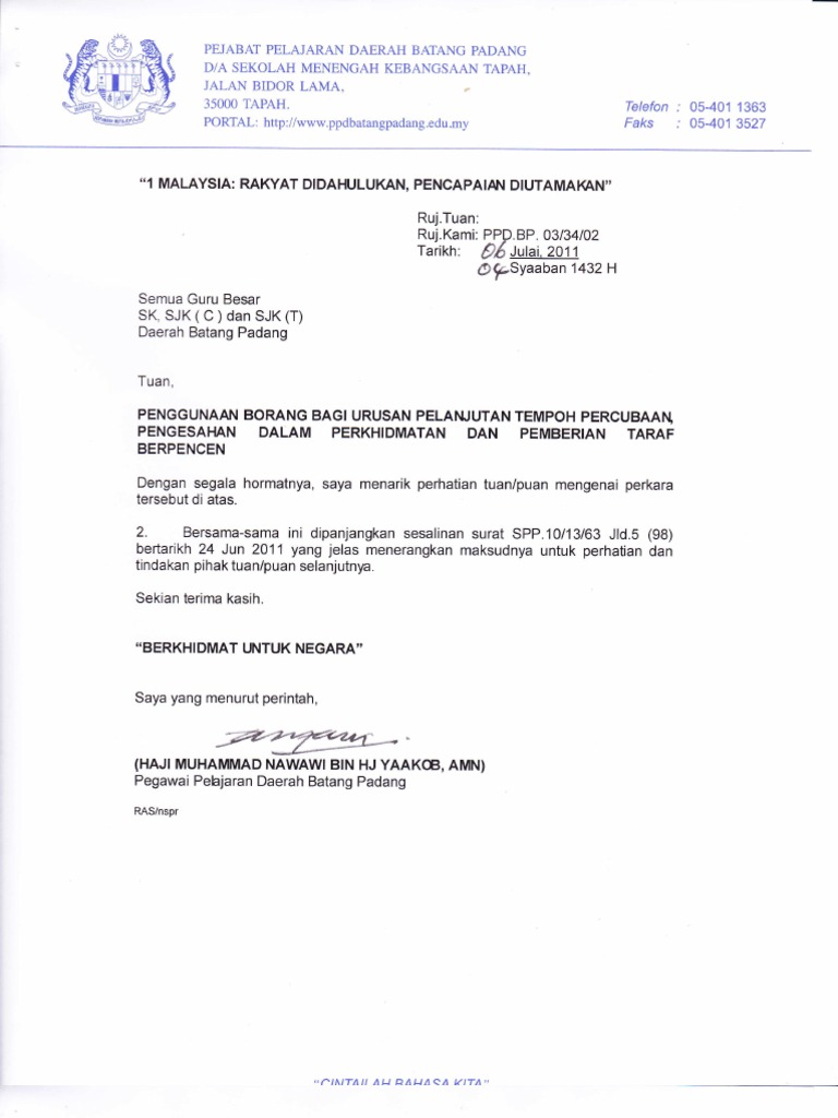 Borang Pengesahan Dalam An Baru Pdf