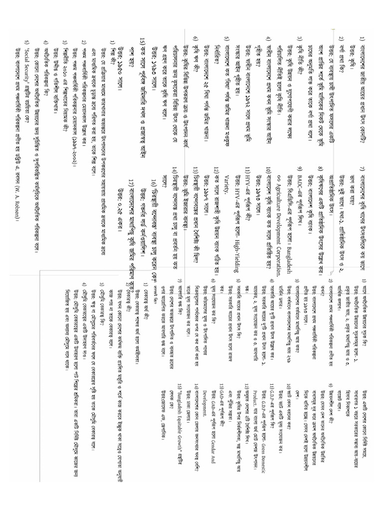 001 | PDF