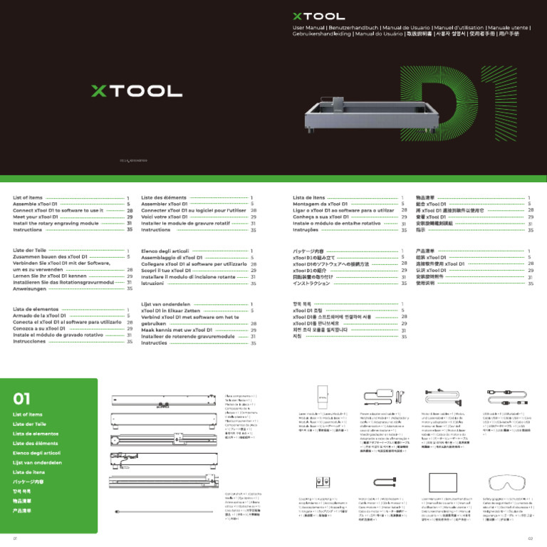 Xtool D1 User Manual | PDF